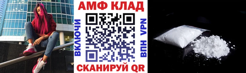 Амфетамин Розовый Судогда