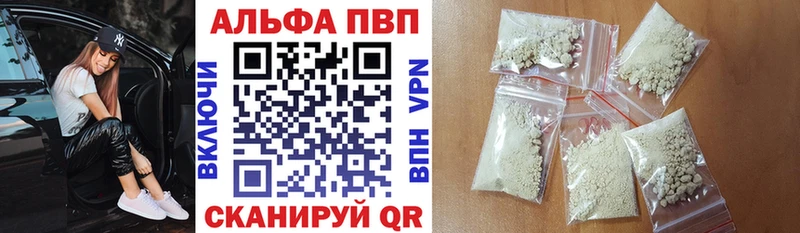 как найти закладки  Судогда  APVP СК 