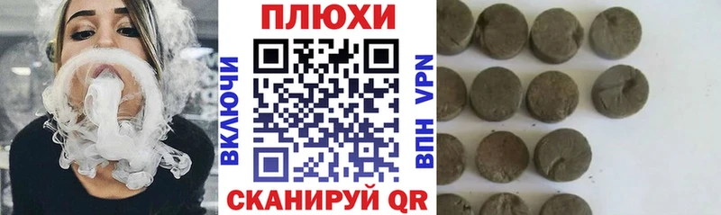 нарко площадка как зайти  Судогда  ГАШИШ hashish 