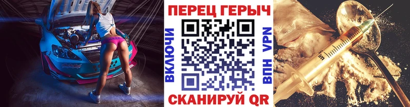 ГЕРОИН Heroin  купить   Судогда 