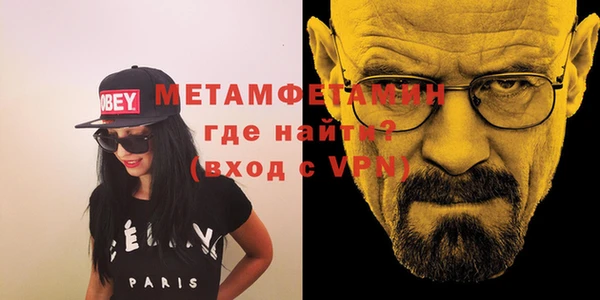 первитин Белокуриха