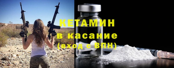 альфа пвп Беломорск