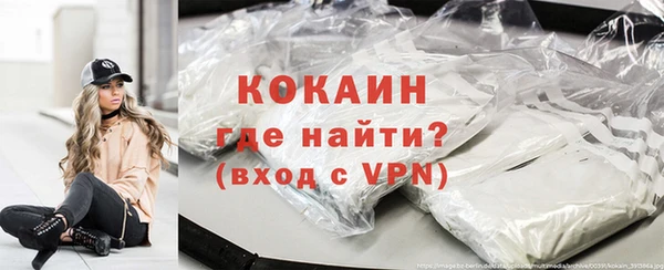 первитин Белокуриха