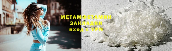первитин Белокуриха