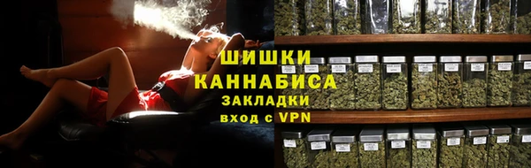 первитин Белокуриха