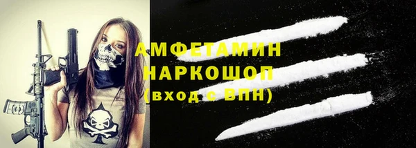 первитин Белокуриха