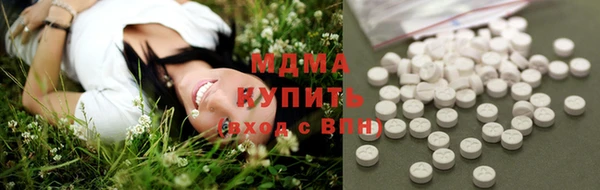 мяу мяу мука Белоозёрский