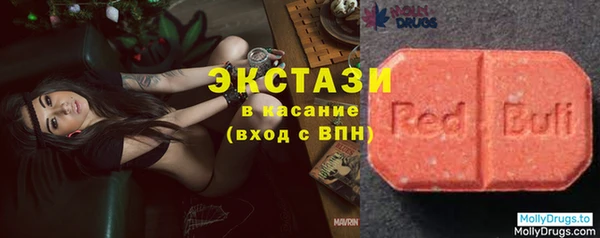 первитин Белокуриха