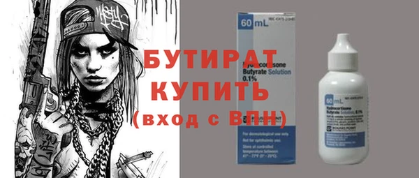 альфа пвп Беломорск