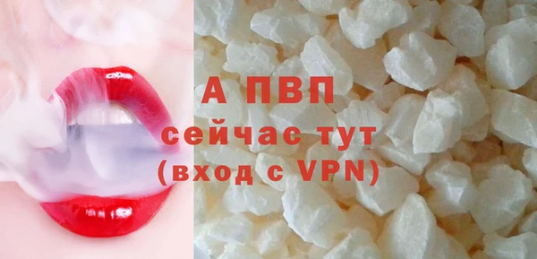 первитин Белокуриха