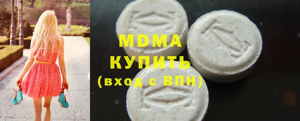мяу мяу мука Белоозёрский
