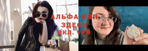 альфа пвп Беломорск