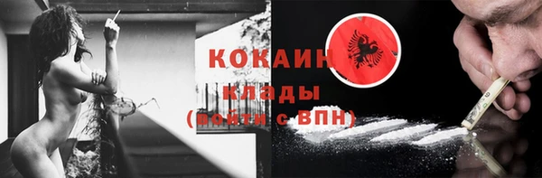 альфа пвп Беломорск