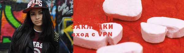 первитин Белокуриха