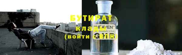 мяу мяу мука Белоозёрский