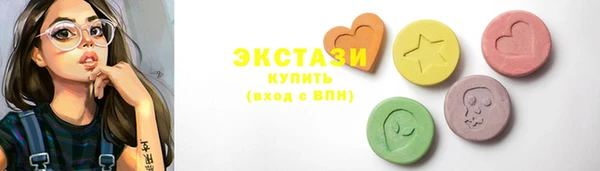 первитин Белокуриха