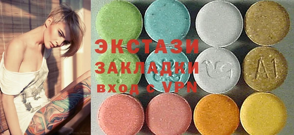 мяу мяу мука Белоозёрский
