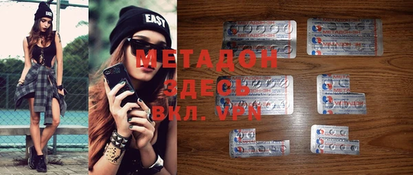 мяу мяу мука Белоозёрский