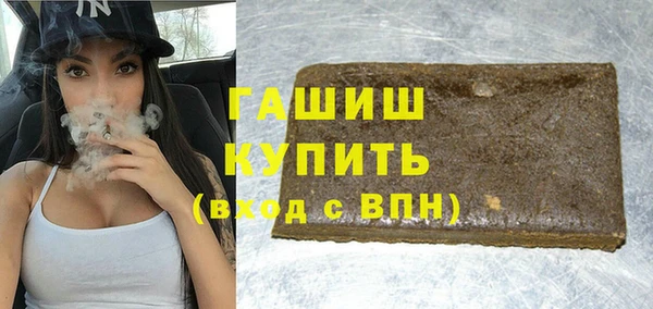 мяу мяу мука Белоозёрский