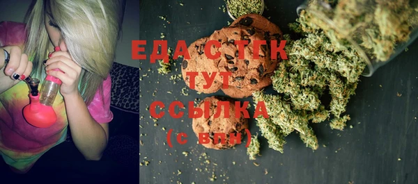 альфа пвп Беломорск