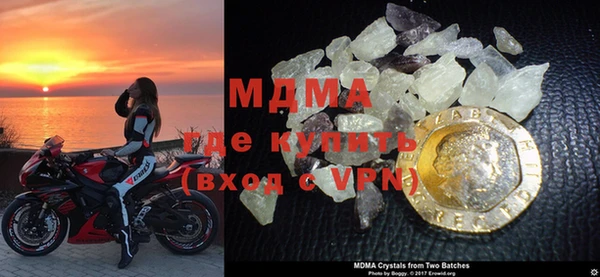 альфа пвп Беломорск