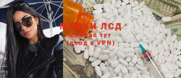 первитин Белокуриха