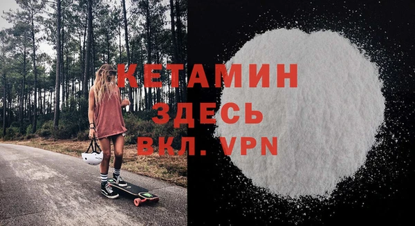 первитин Белокуриха