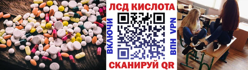 LSD-25 экстази кислота  Судогда 