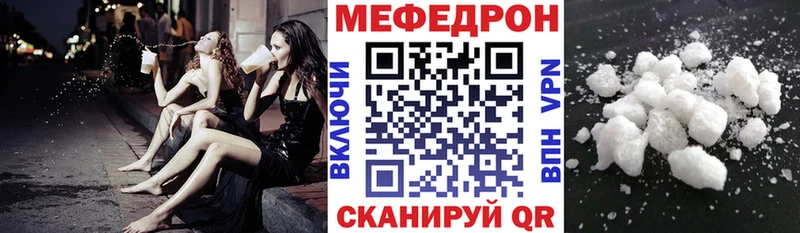 Мефедрон 4 MMC  наркотики  Судогда 
