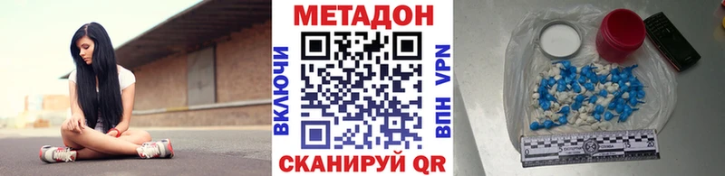 Метадон мёд мега ссылки Судогда сколько стоит