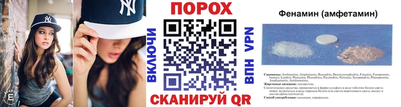 Метамфетамин мет Судогда