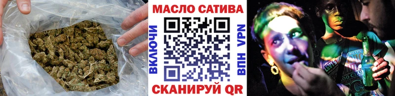 ТГК гашишное масло  Судогда 